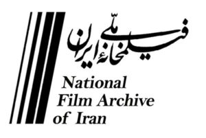 National Film Archive of Iran