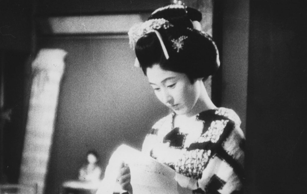 HANA CHIRINU