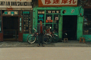 XIAO WU