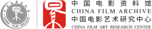 China Film Archive