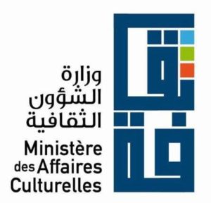 Ministère des affaire culturelles en Tunisie